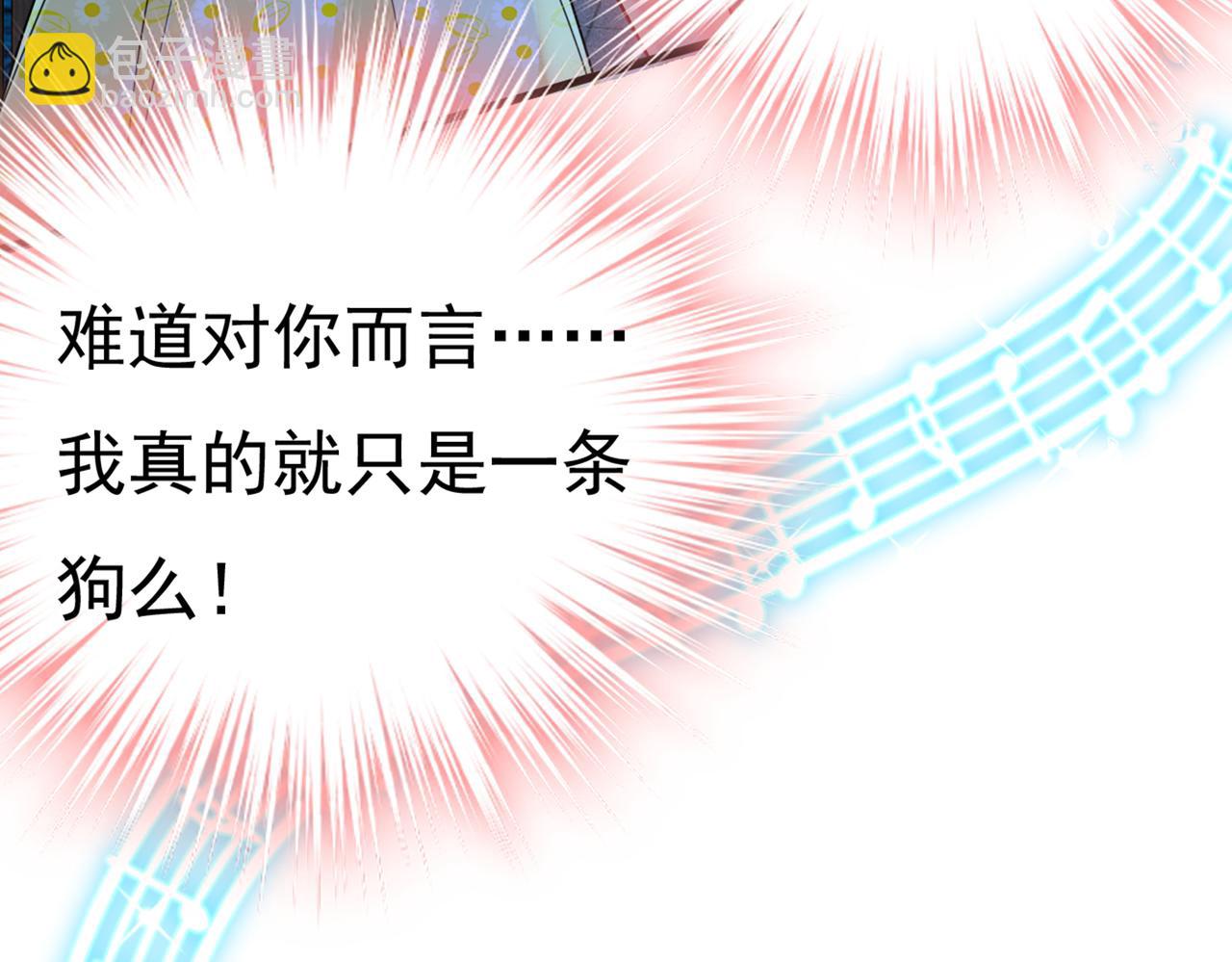 第420话 你怎么能这么对我！68