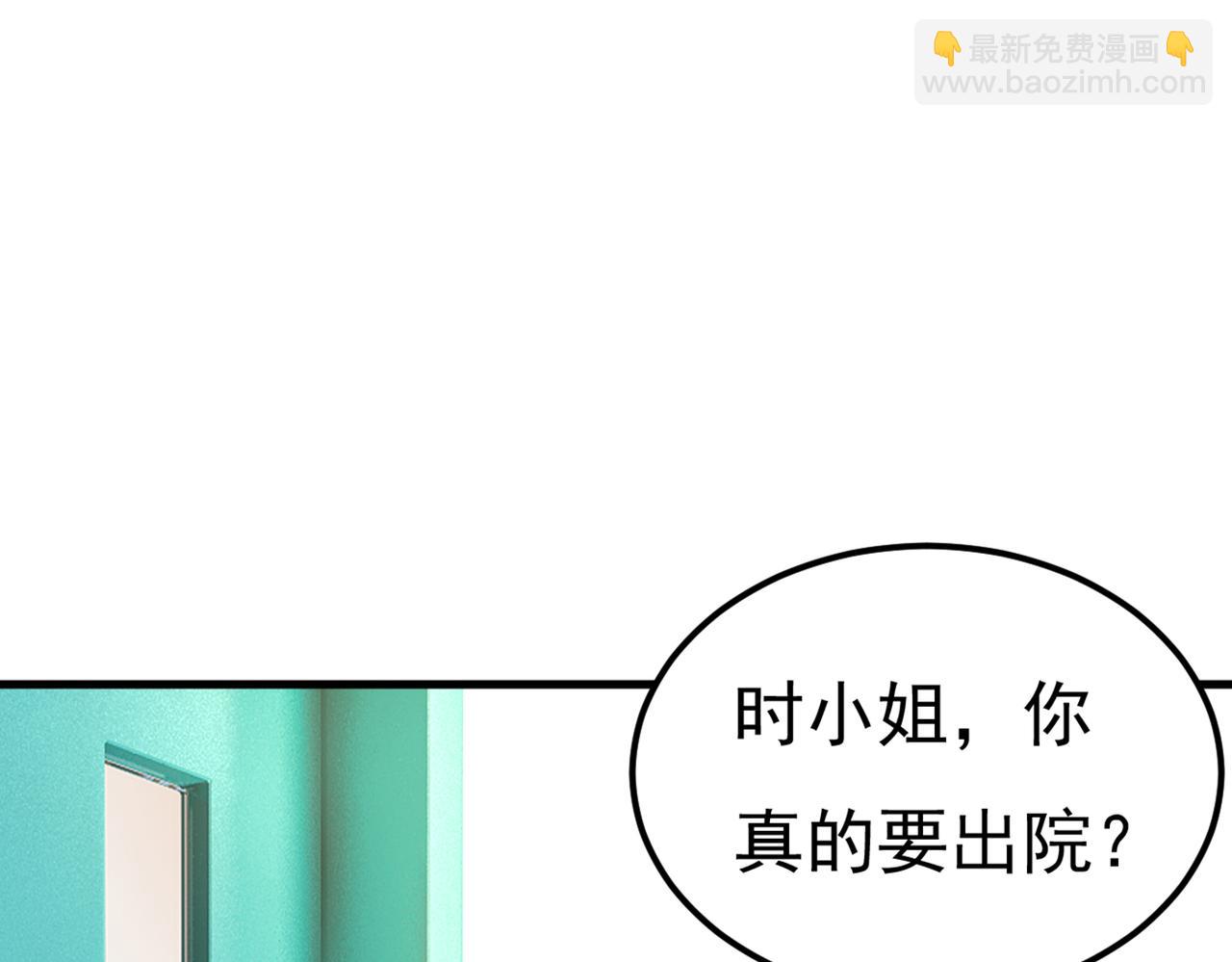 第420话 你怎么能这么对我！7