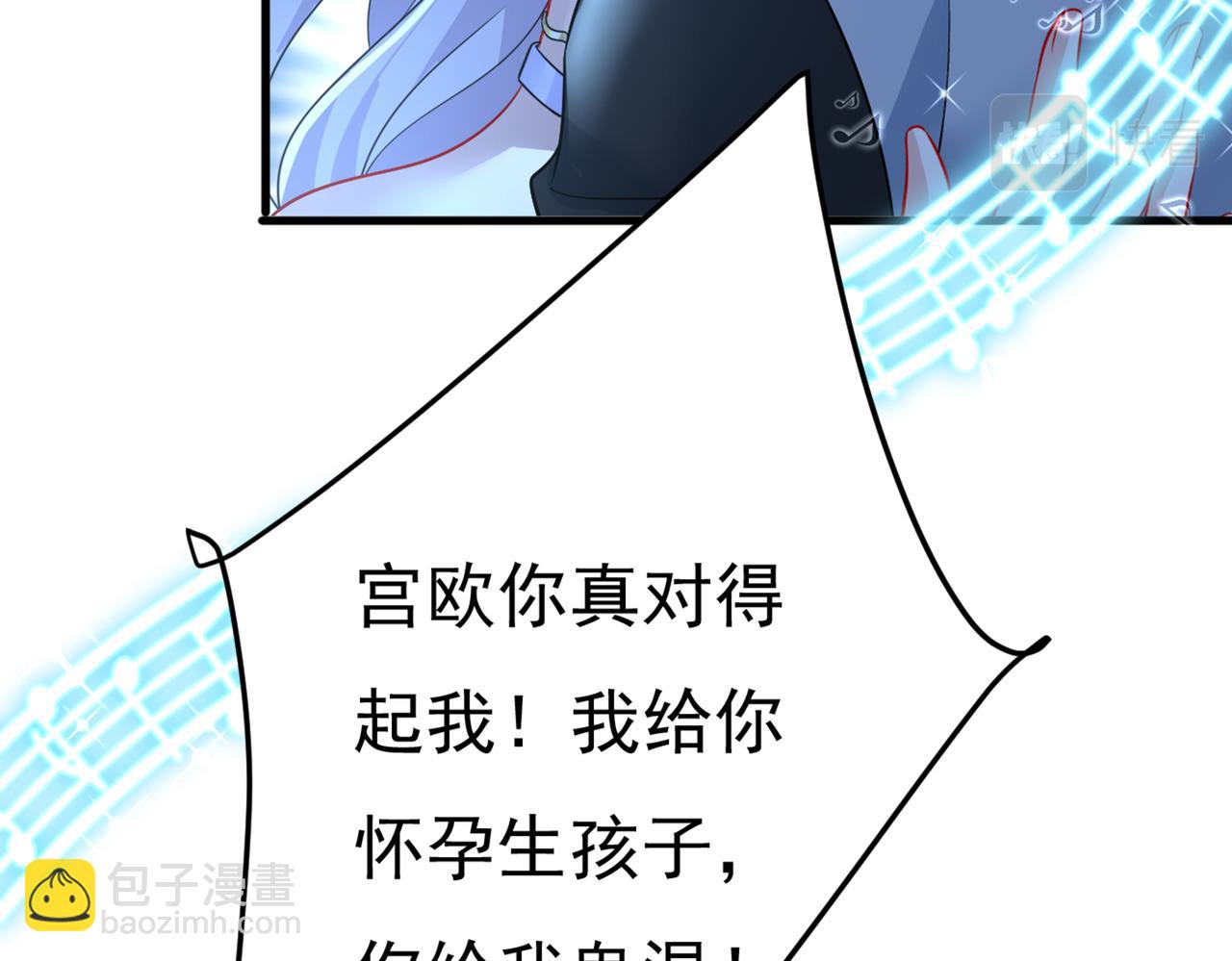 第420话 你怎么能这么对我！72