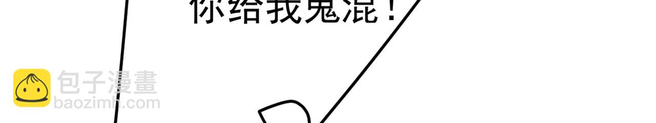 第420话 你怎么能这么对我！73