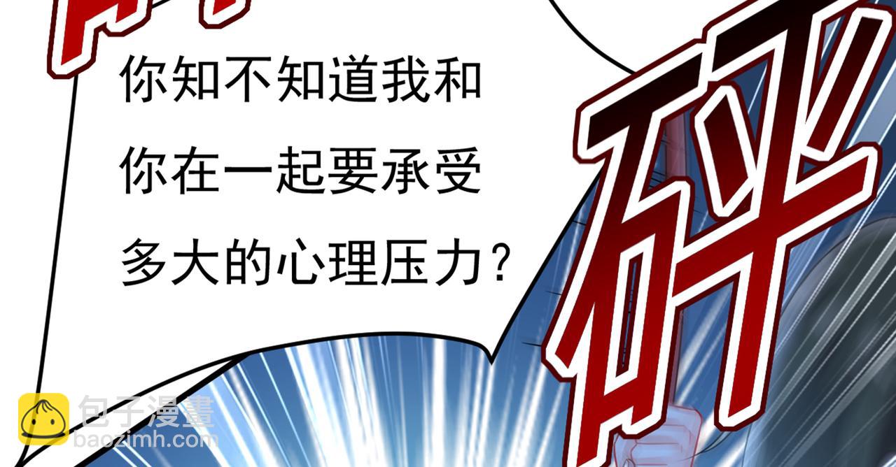 第420话 你怎么能这么对我！78