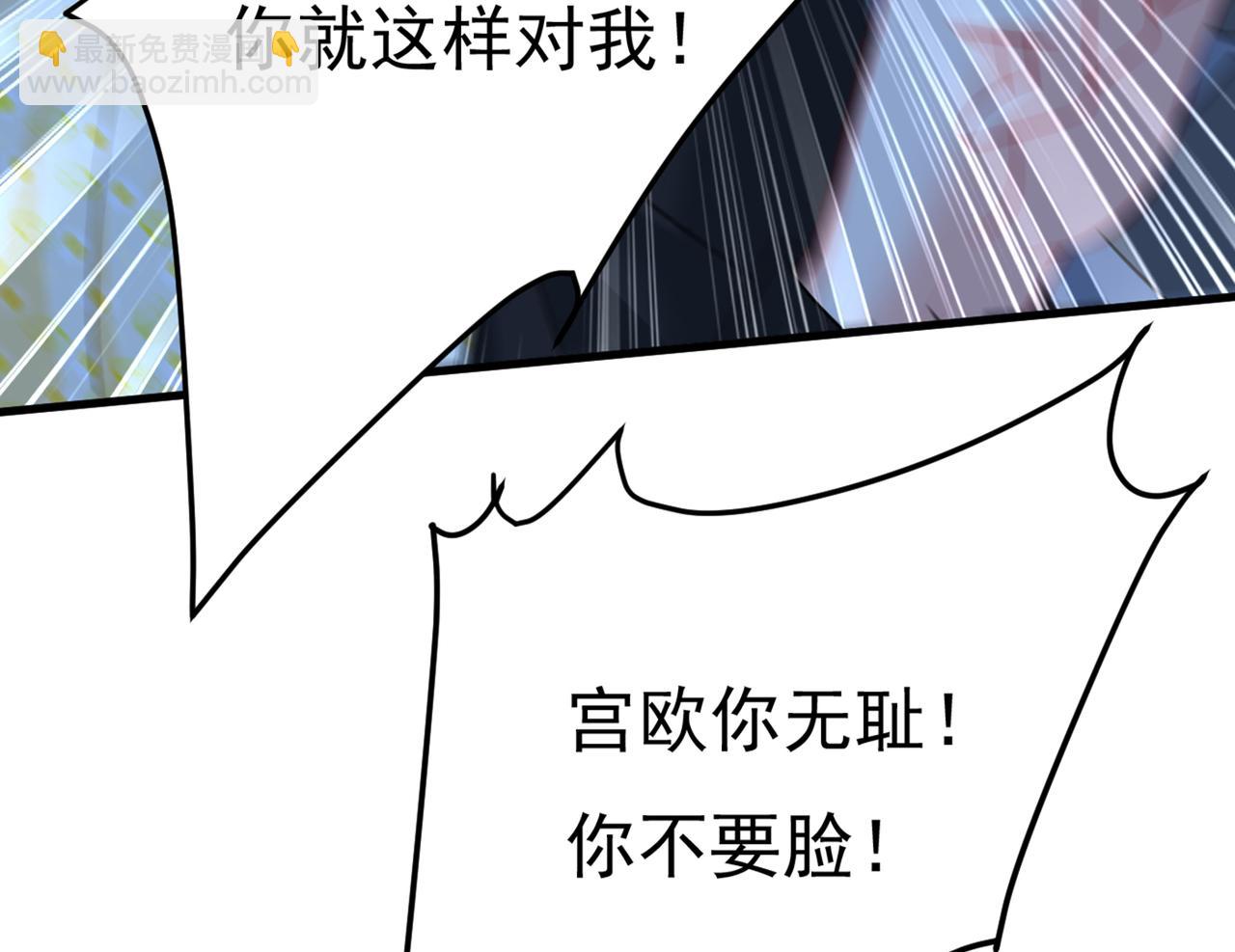第420话 你怎么能这么对我！80