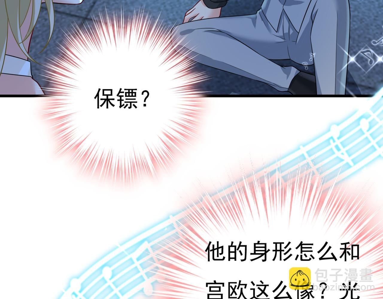 第420话 你怎么能这么对我！84