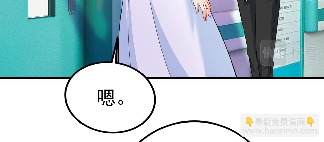 第420话 你怎么能这么对我！9