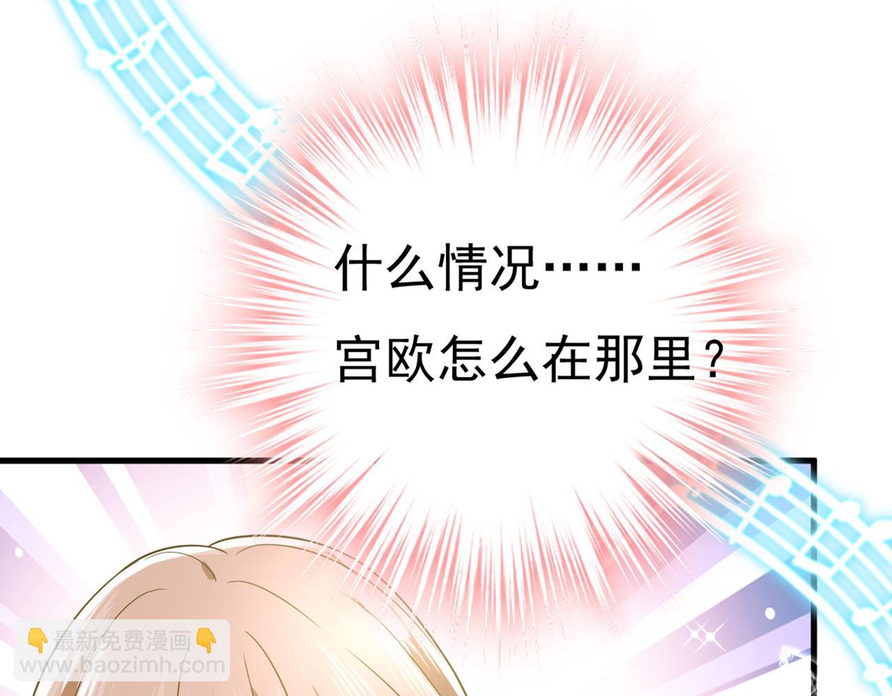 第420话 你怎么能这么对我！95