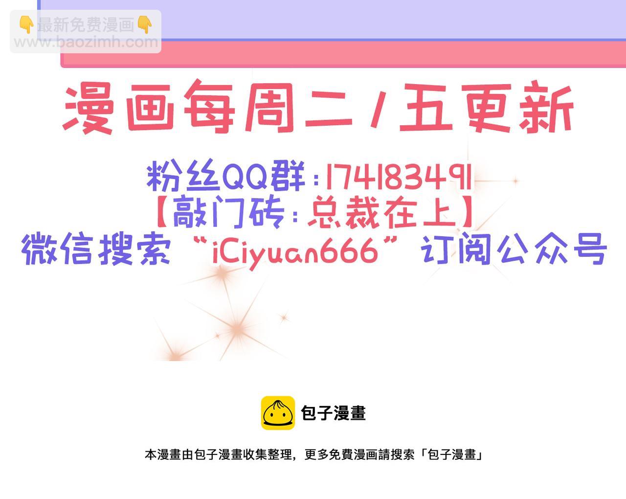 第421话 我是不是很泼辣？102
