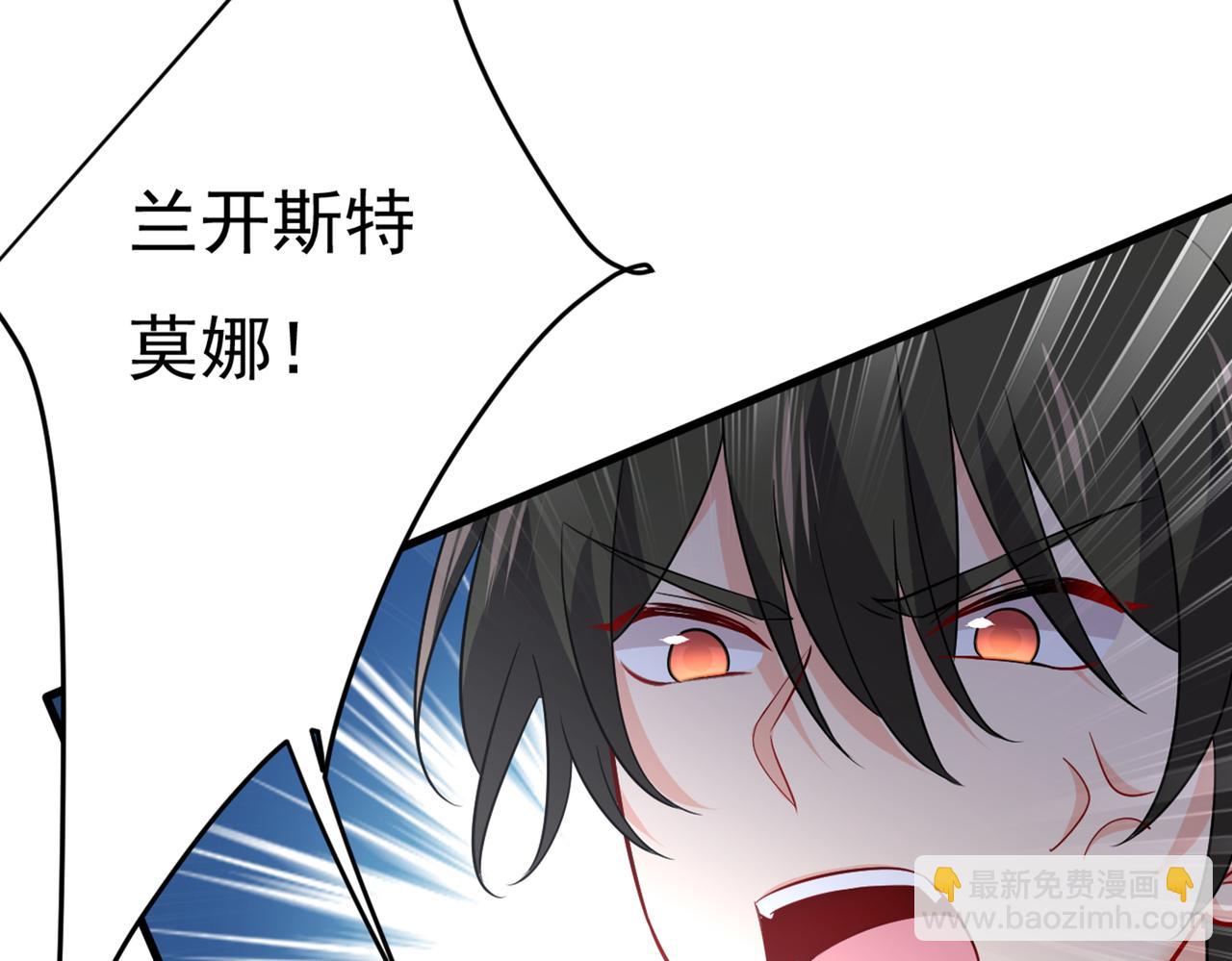 第421话 我是不是很泼辣？11