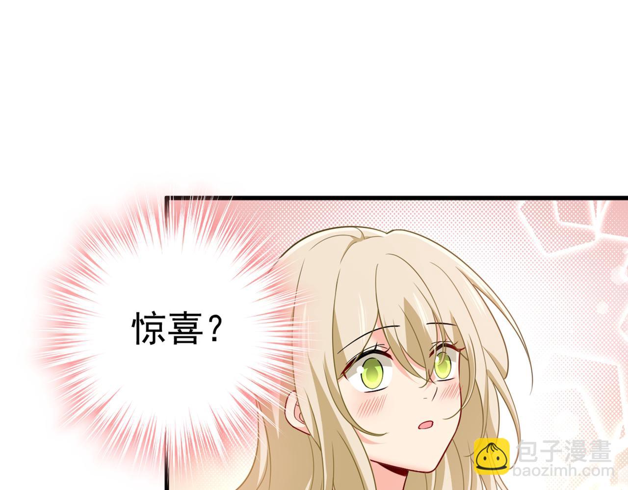 第421话 我是不是很泼辣？13