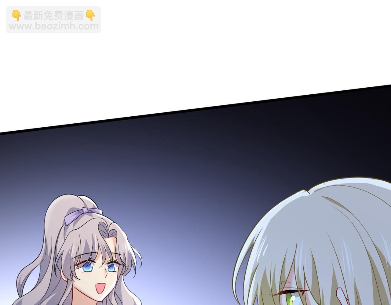 第421话 我是不是很泼辣？3