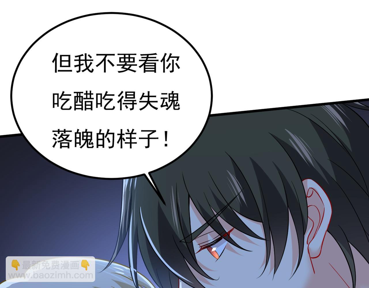 第421话 我是不是很泼辣？39