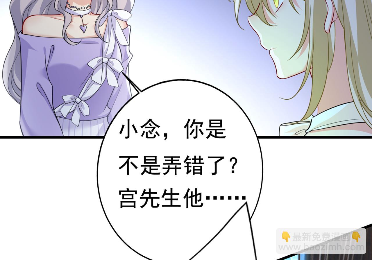 第421话 我是不是很泼辣？4