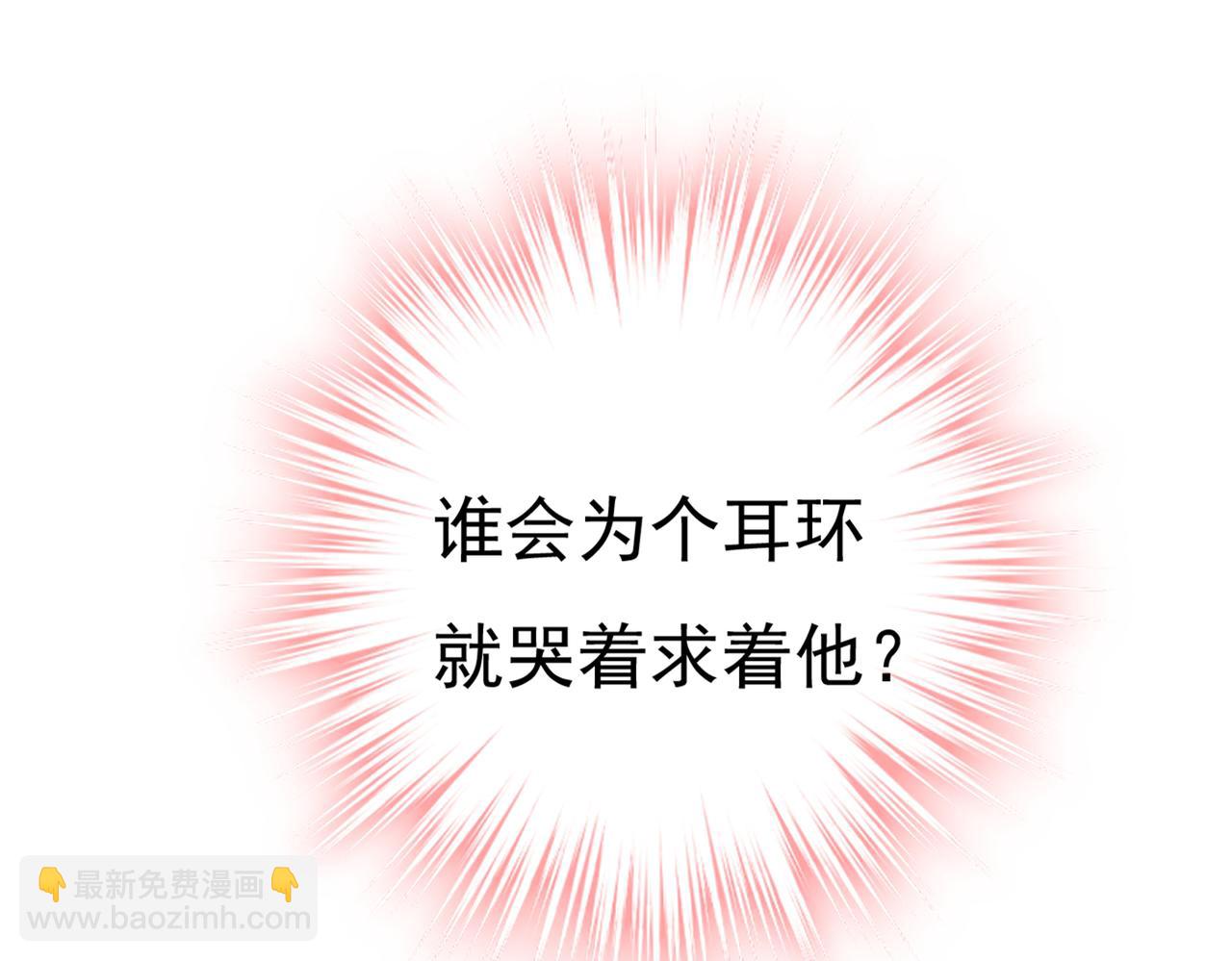 第421话 我是不是很泼辣？55