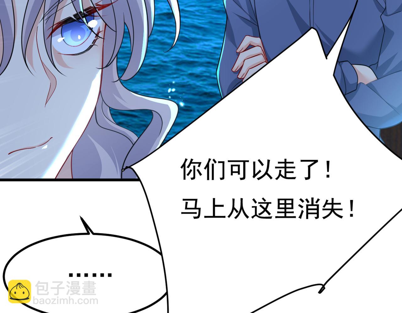 第421话 我是不是很泼辣？6