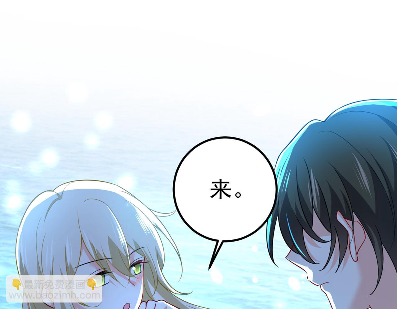 第421话 我是不是很泼辣？67