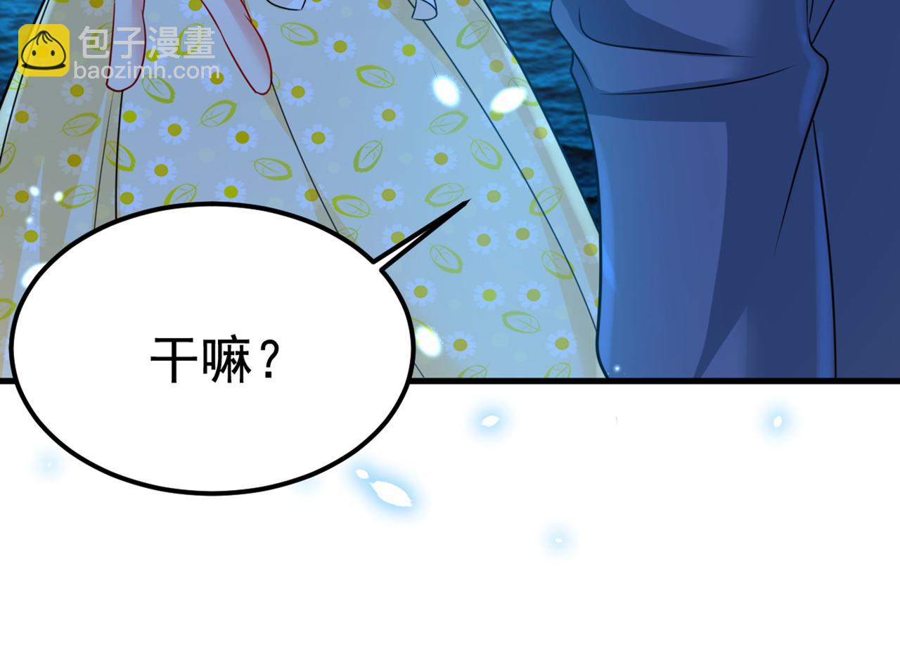 第421话 我是不是很泼辣？69