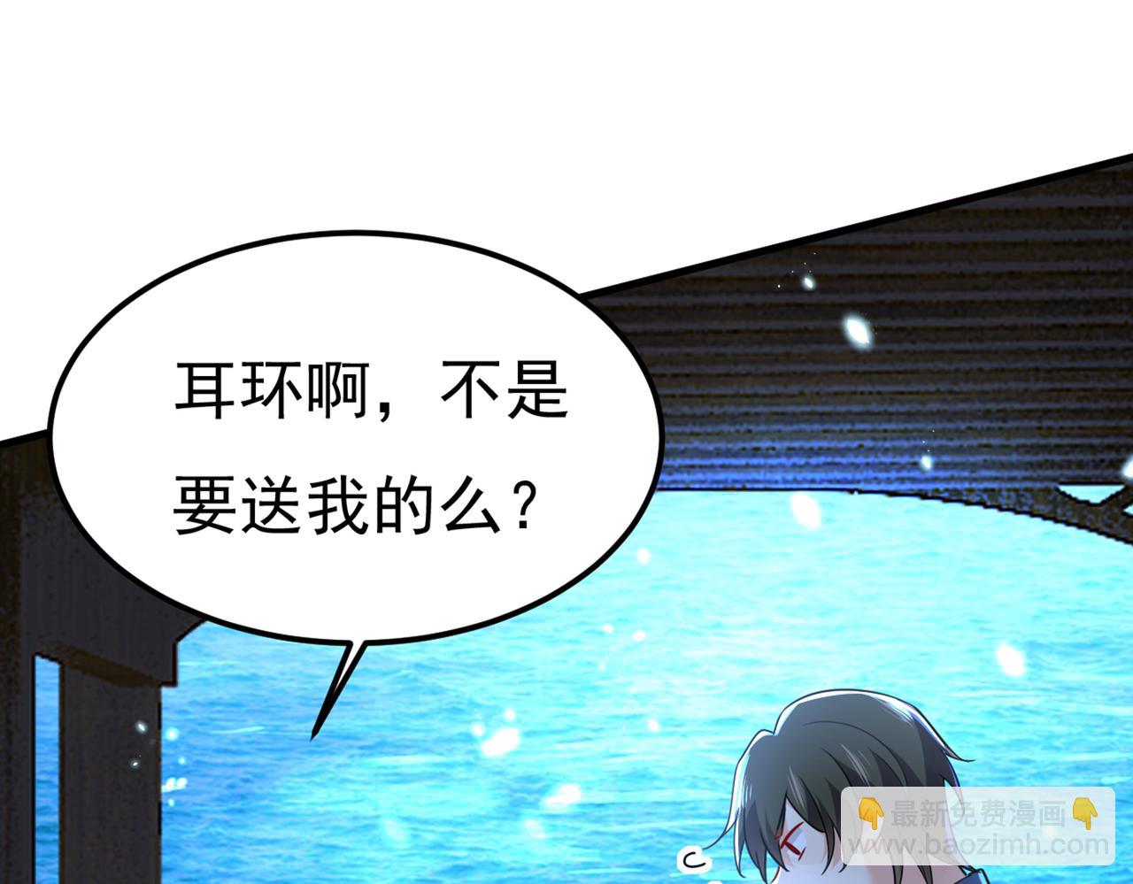 第421话 我是不是很泼辣？70