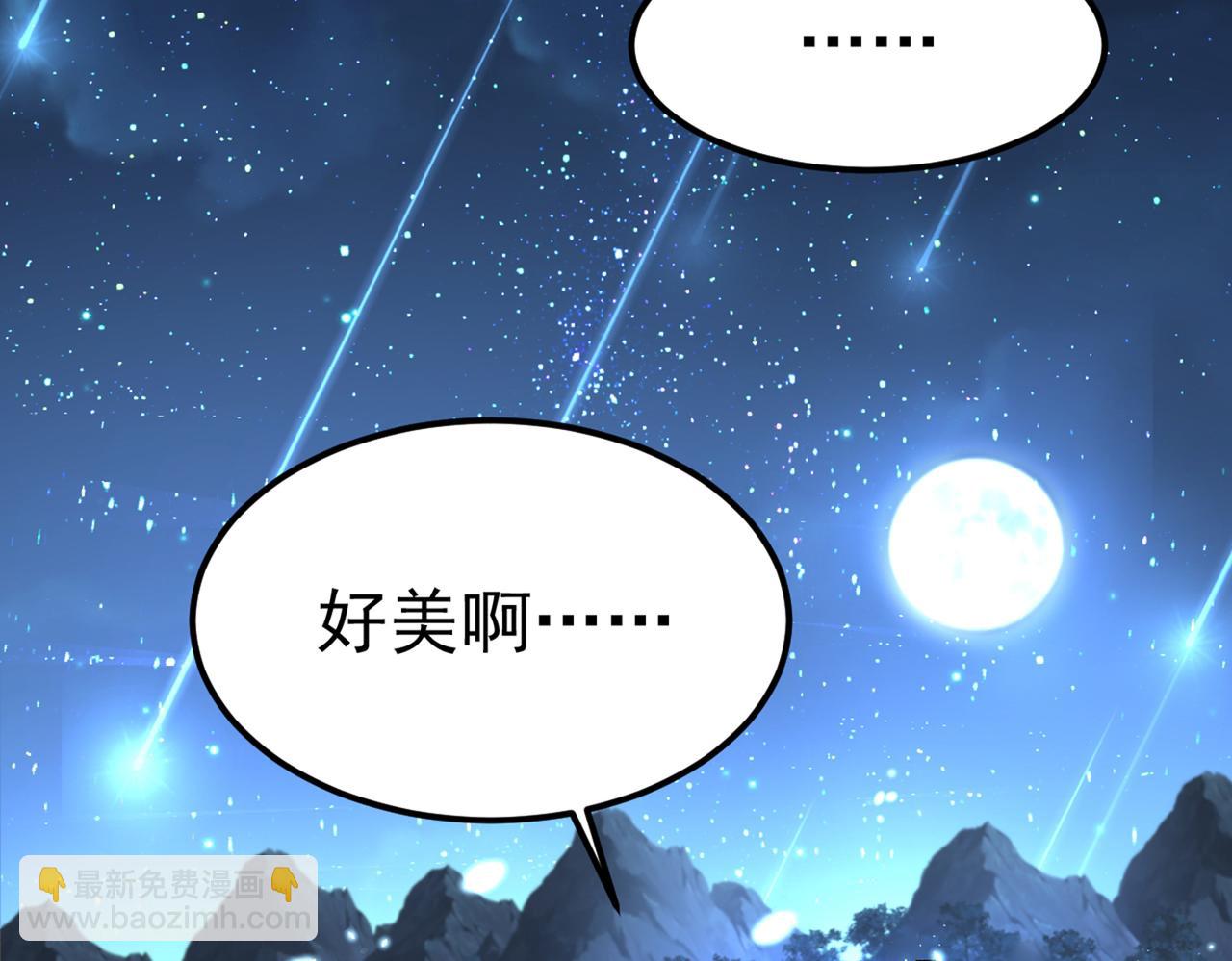第421话 我是不是很泼辣？77