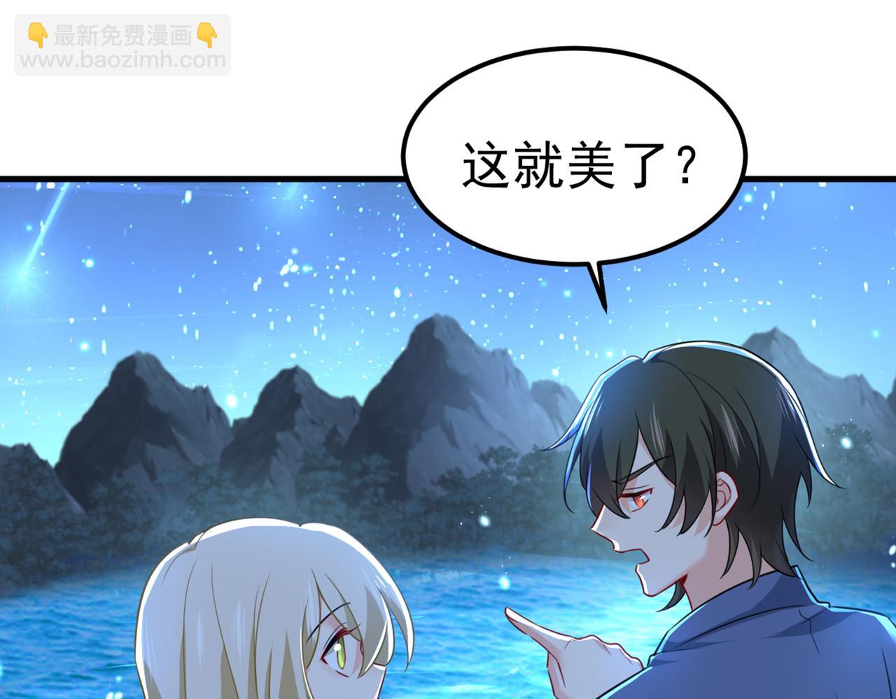 第421话 我是不是很泼辣？80