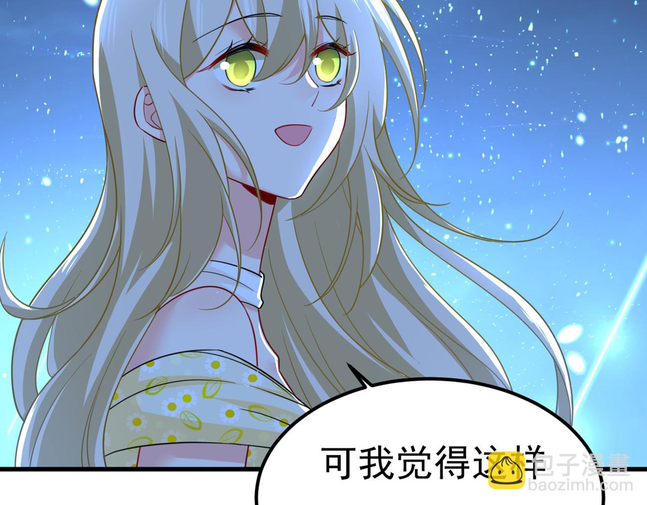 第421话 我是不是很泼辣？84