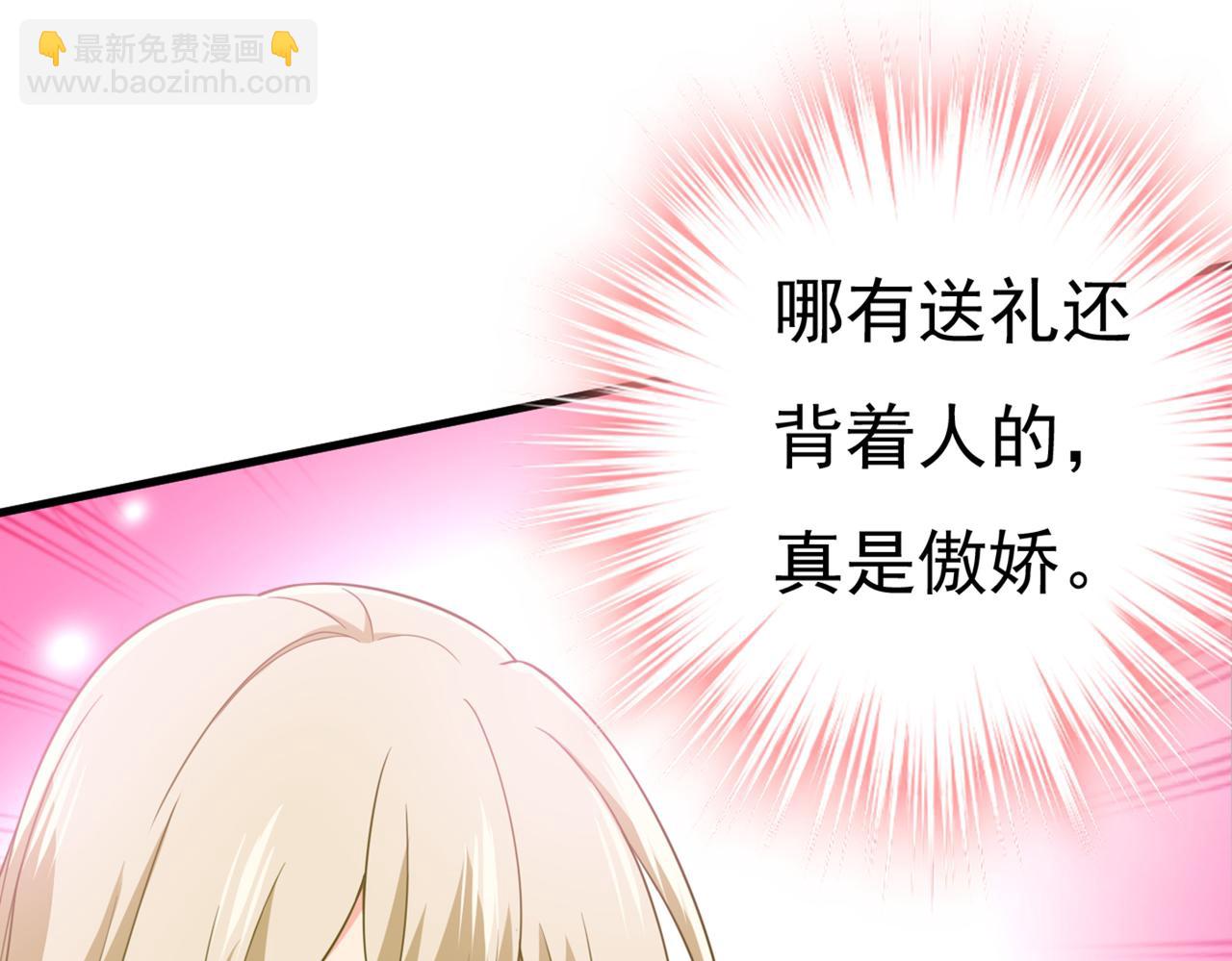 第421话 我是不是很泼辣？96