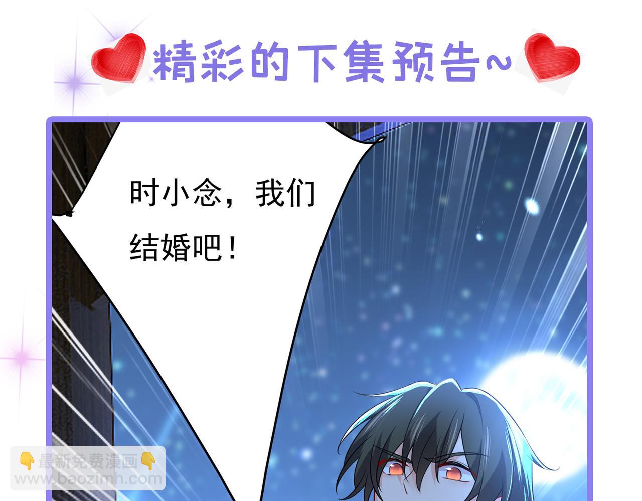 第421话 我是不是很泼辣？98