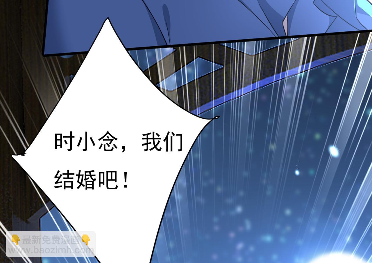 第422话 时小念，嫁给我吧！11