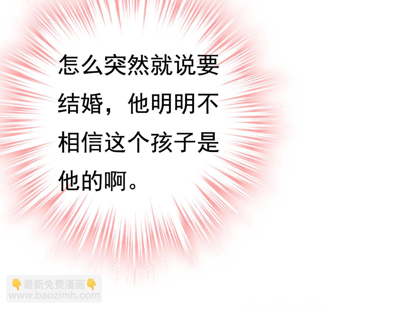 第422话 时小念，嫁给我吧！24