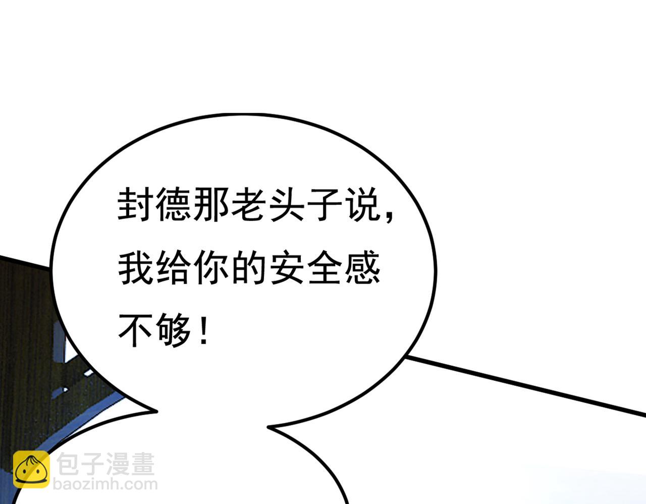 第422话 时小念，嫁给我吧！27