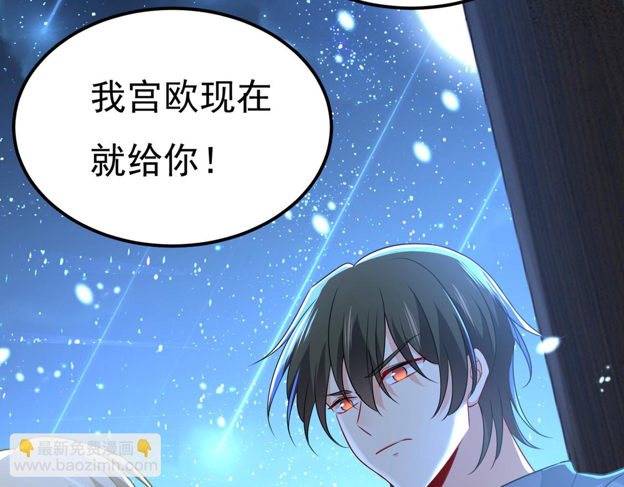 第422话 时小念，嫁给我吧！33