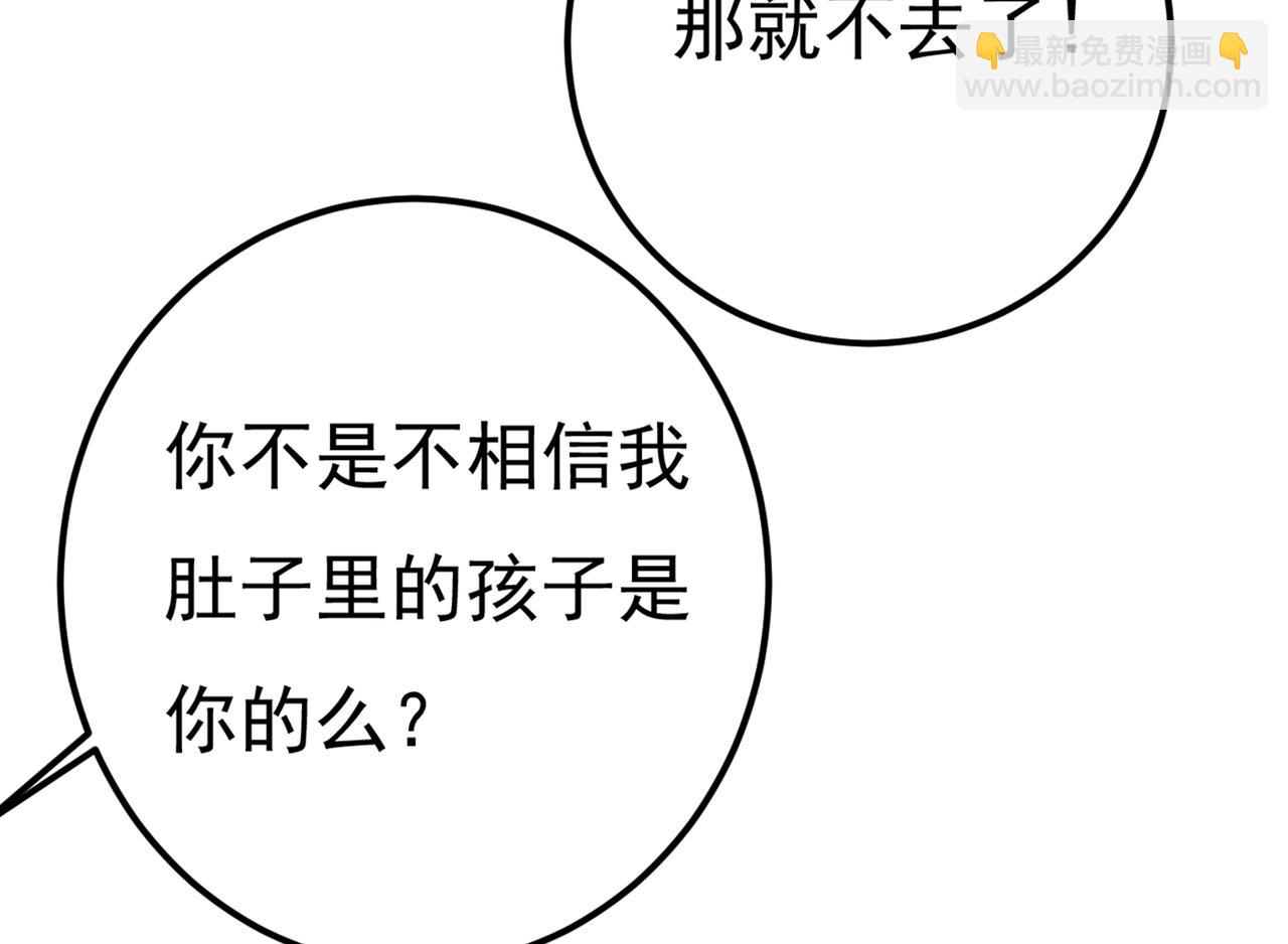 第422话 时小念，嫁给我吧！39