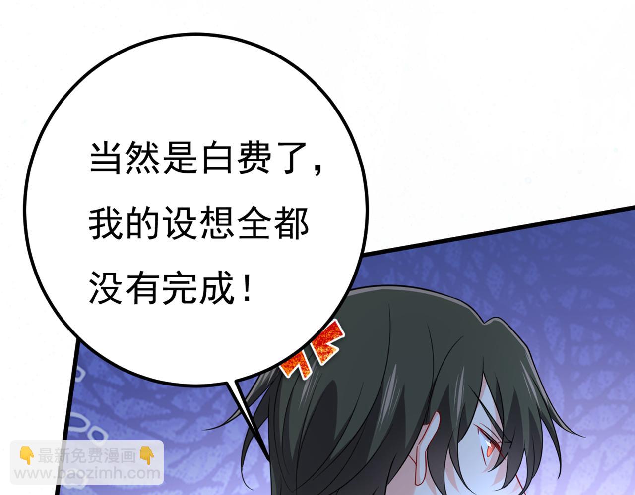第422话 时小念，嫁给我吧！5