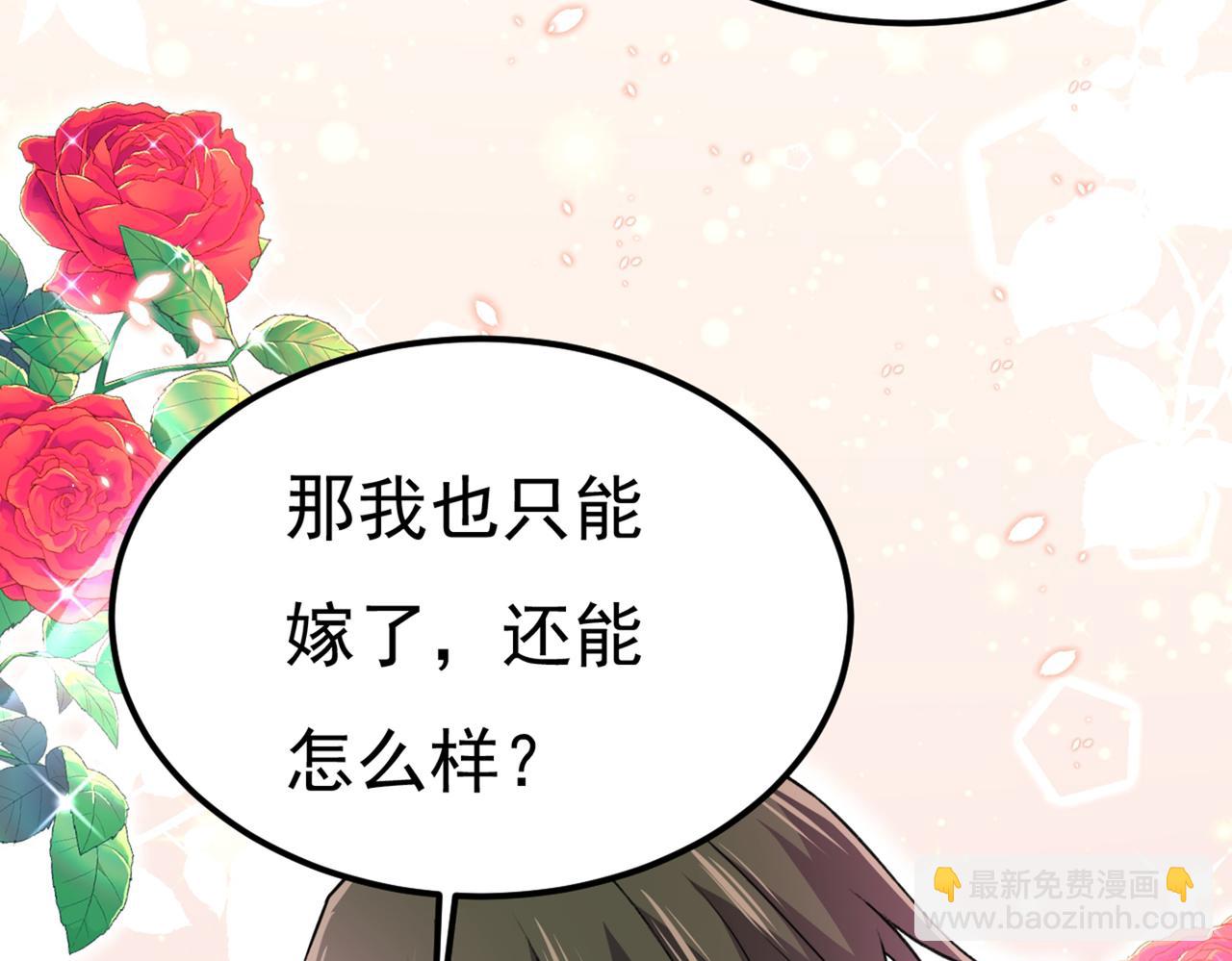 第422话 时小念，嫁给我吧！55