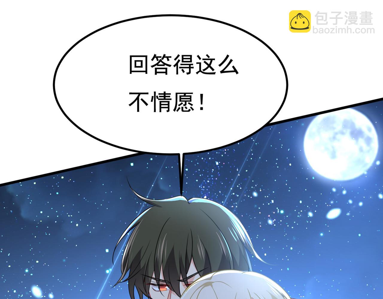 第422话 时小念，嫁给我吧！61