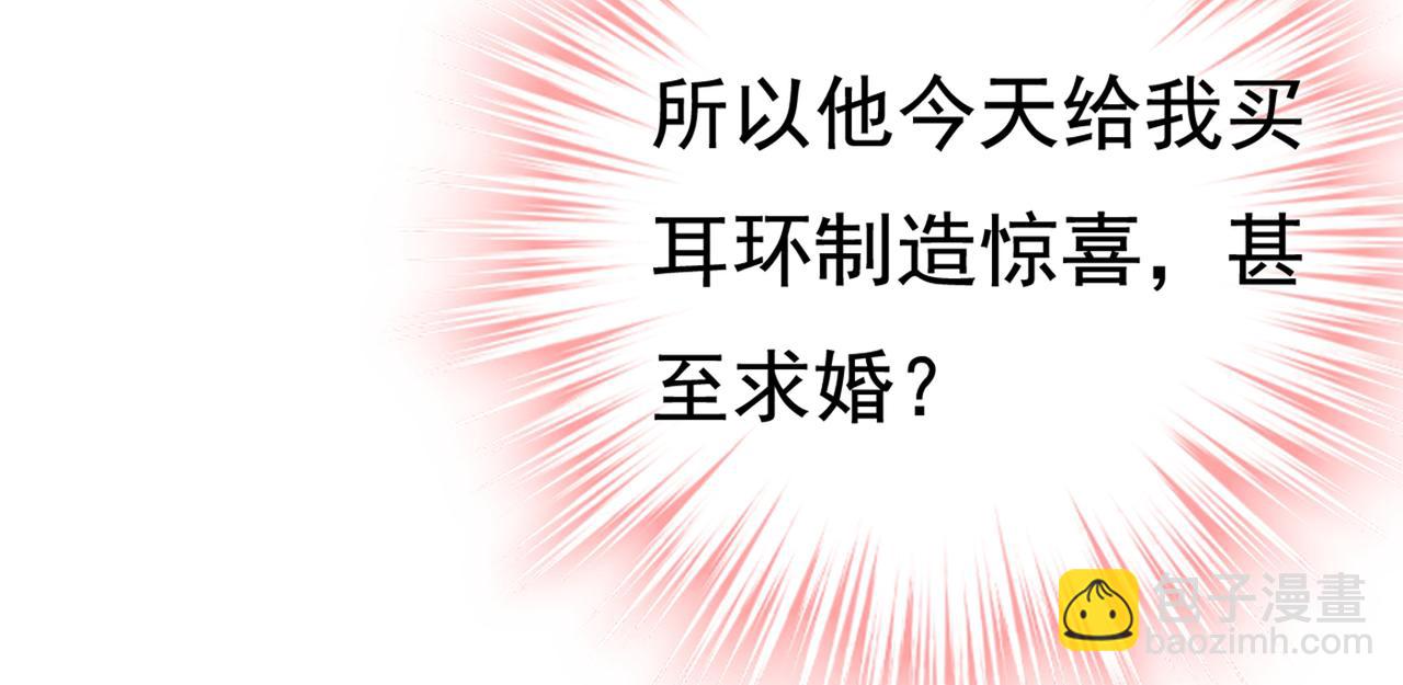 第422话 时小念，嫁给我吧！67