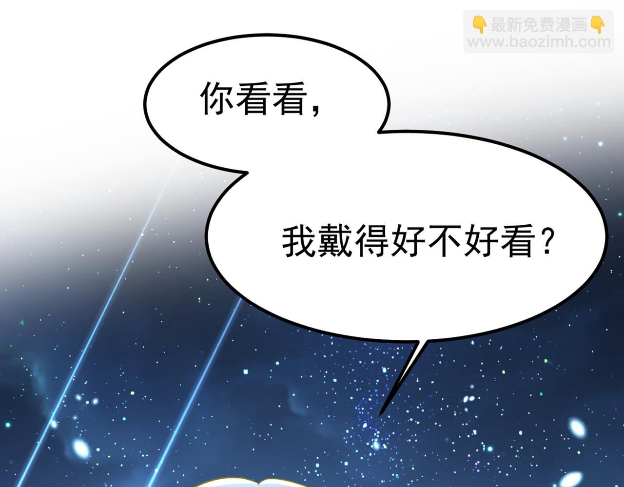 第422话 时小念，嫁给我吧！7