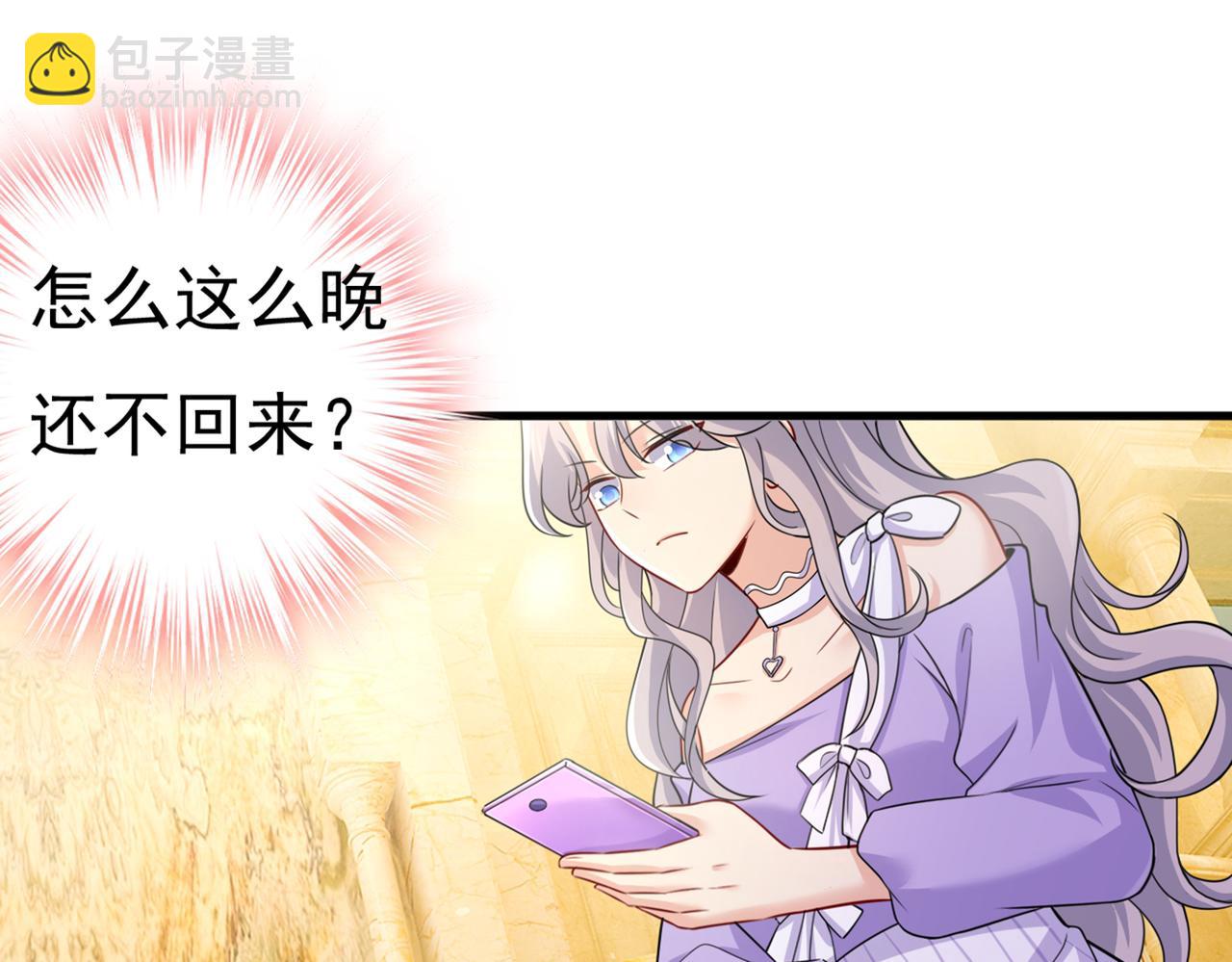 第422话 时小念，嫁给我吧！81