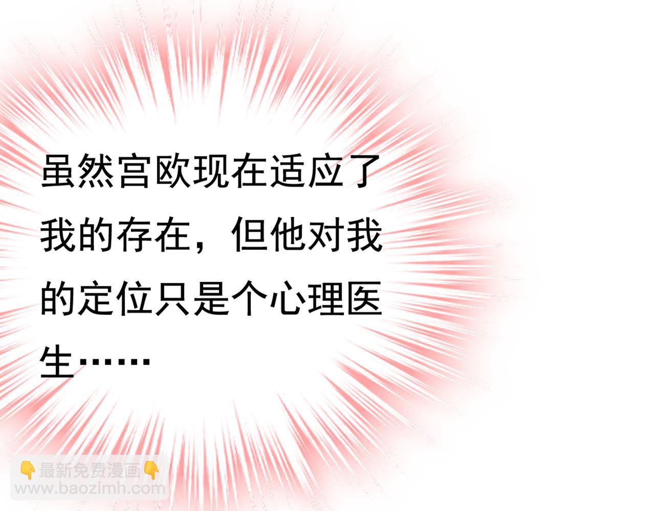 第422话 时小念，嫁给我吧！85