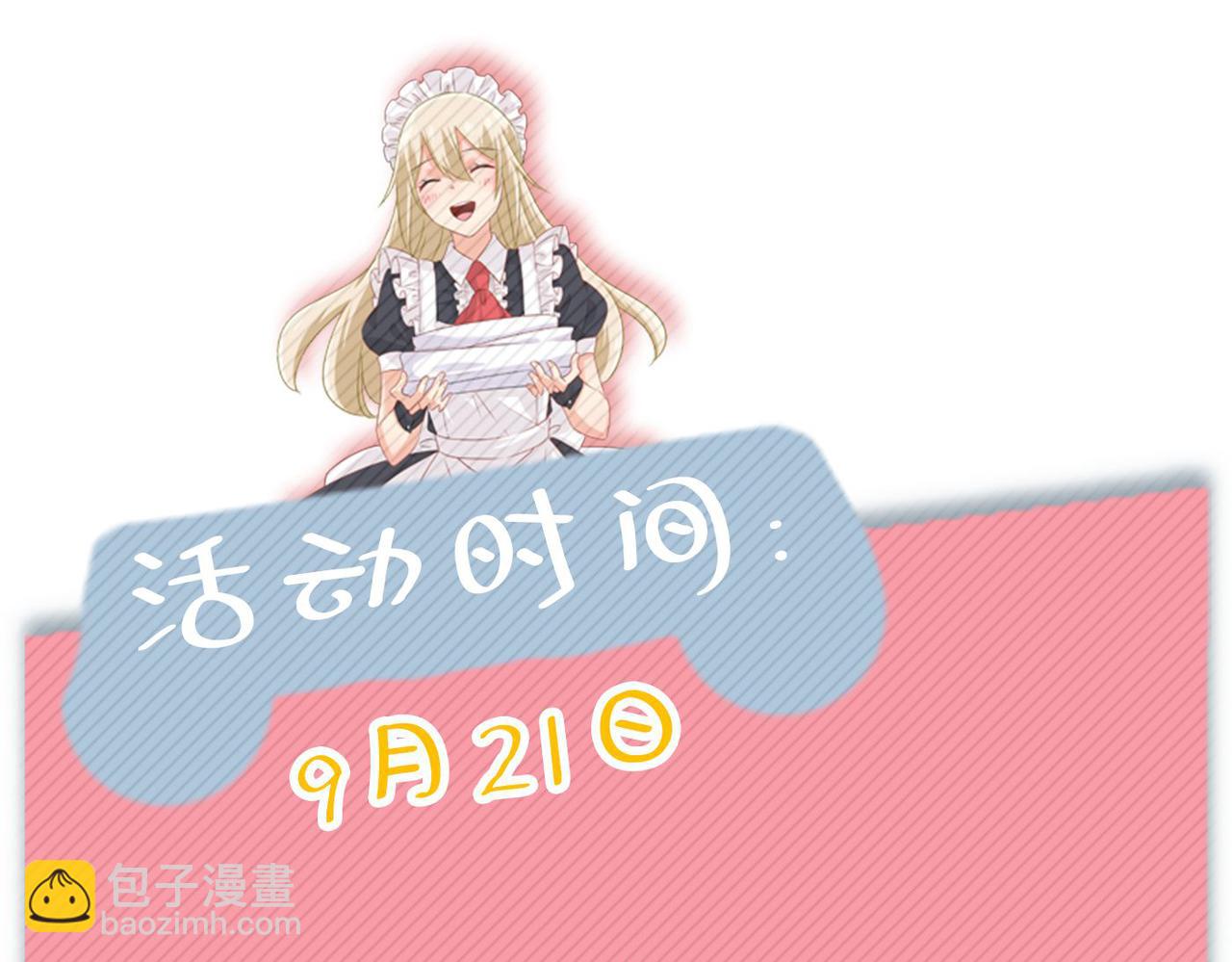 第422话 时小念，嫁给我吧！96