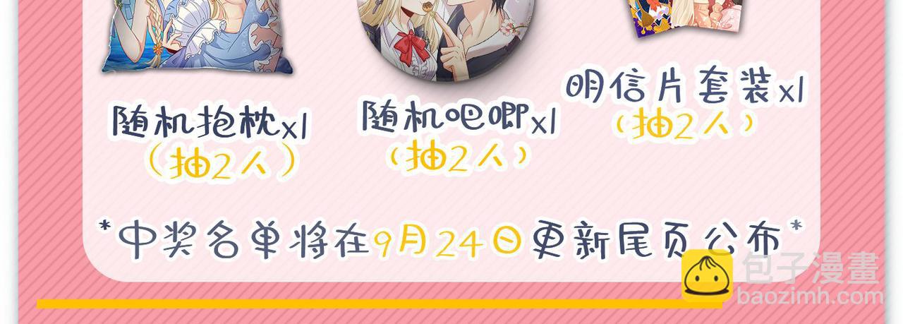第422话 时小念，嫁给我吧！98