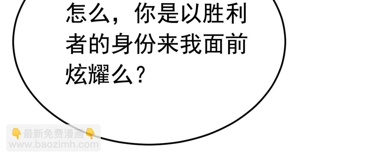 第423话 宫欧和我求婚了11