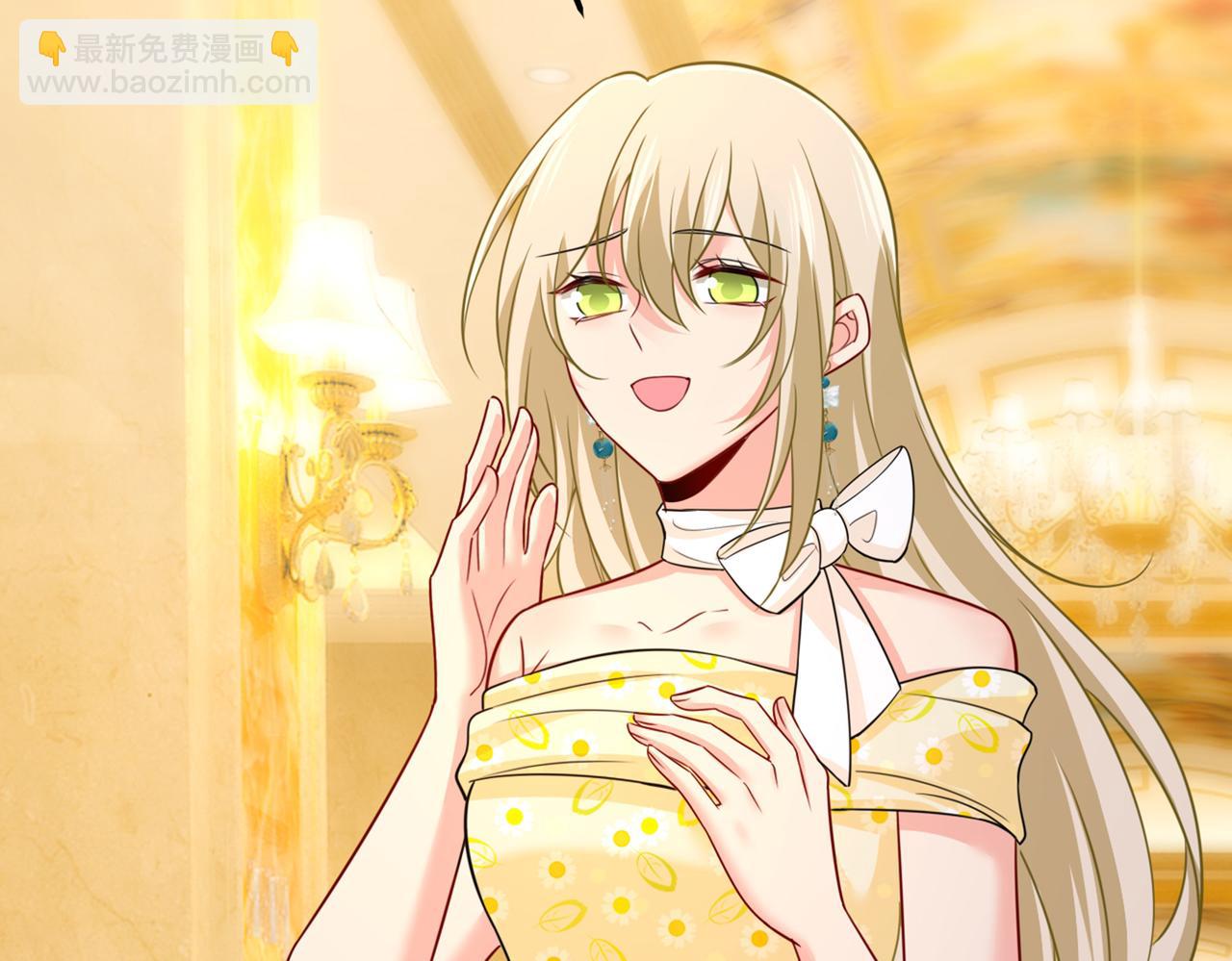 第423话 宫欧和我求婚了15