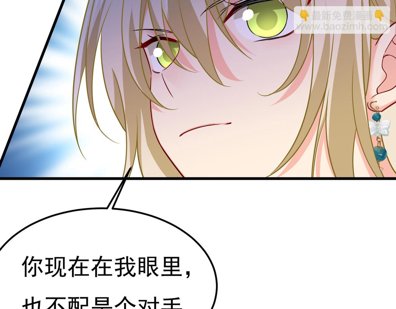 第423话 宫欧和我求婚了35