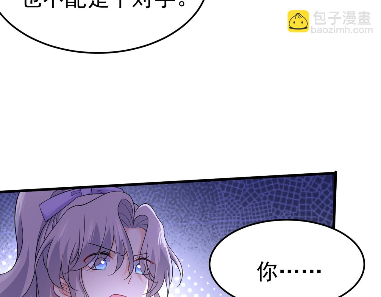 第423话 宫欧和我求婚了36