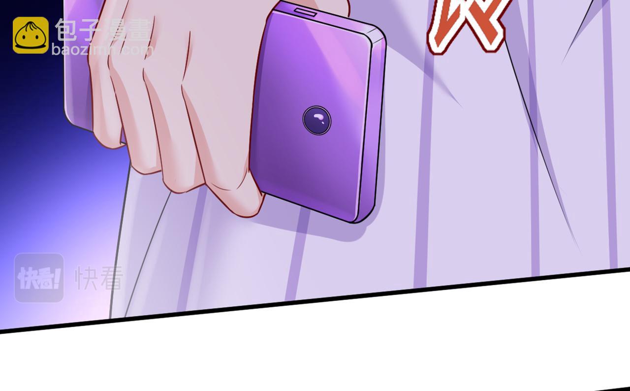 第423话 宫欧和我求婚了42