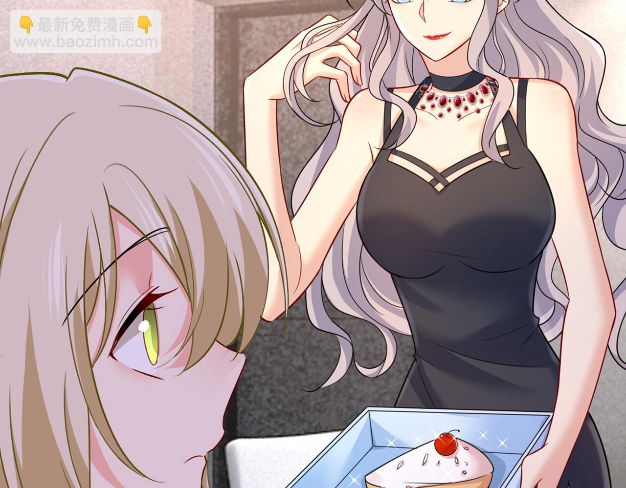 第423话 宫欧和我求婚了54