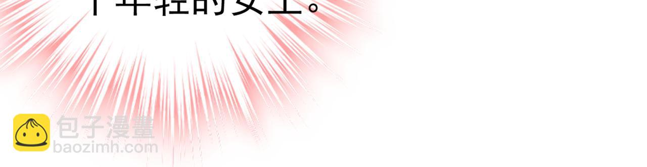 第423话 宫欧和我求婚了56