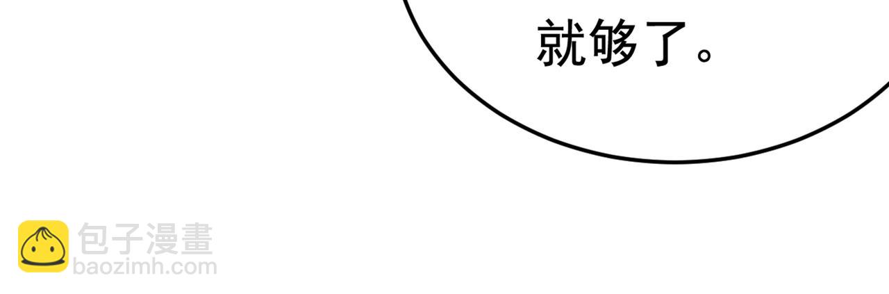 第423话 宫欧和我求婚了60