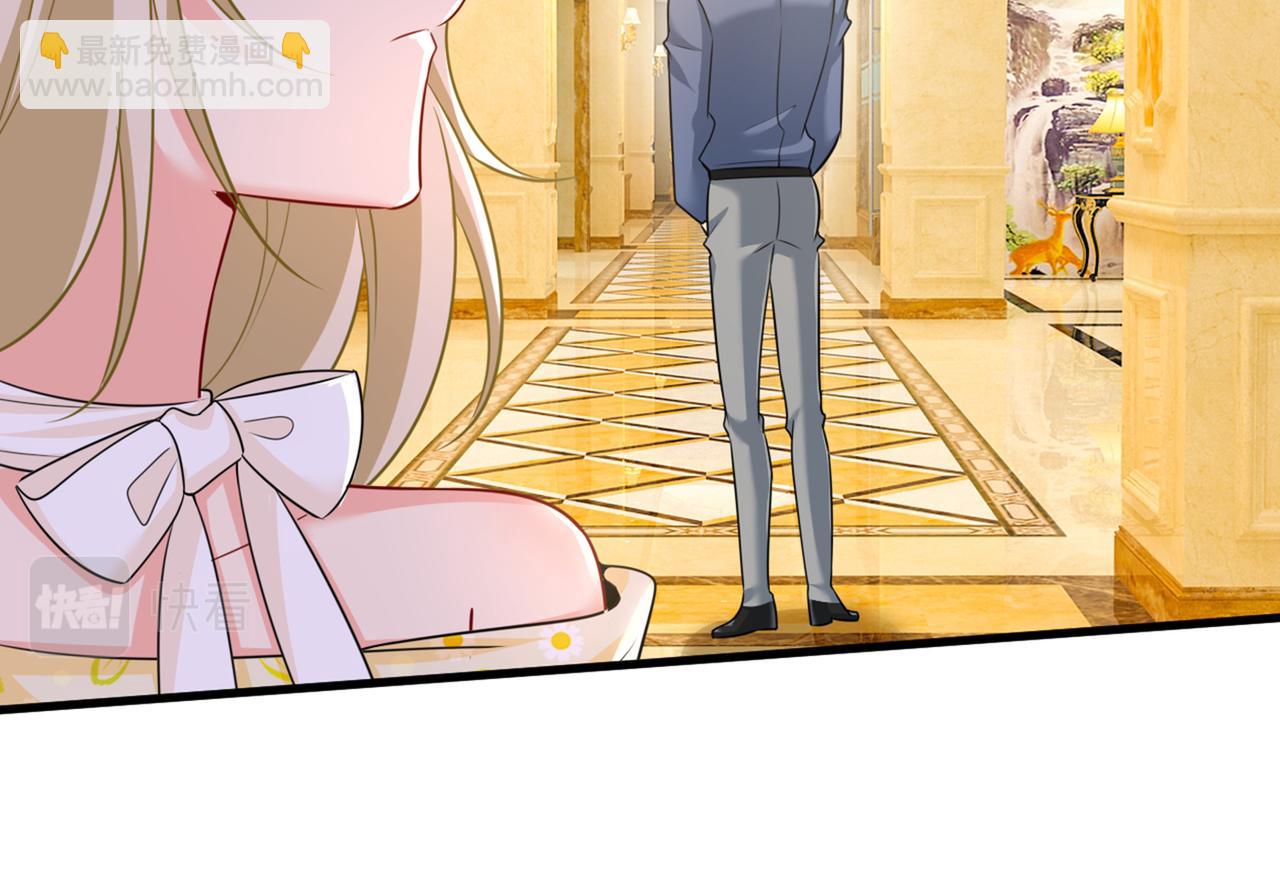 第423话 宫欧和我求婚了7