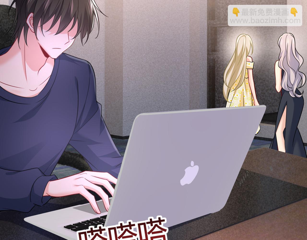 第423话 宫欧和我求婚了75