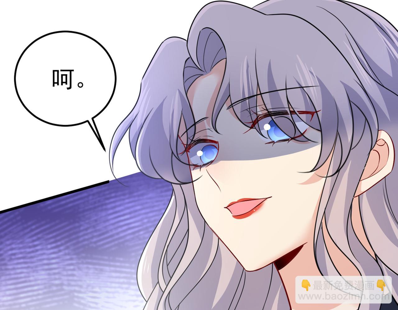 第423话 宫欧和我求婚了85
